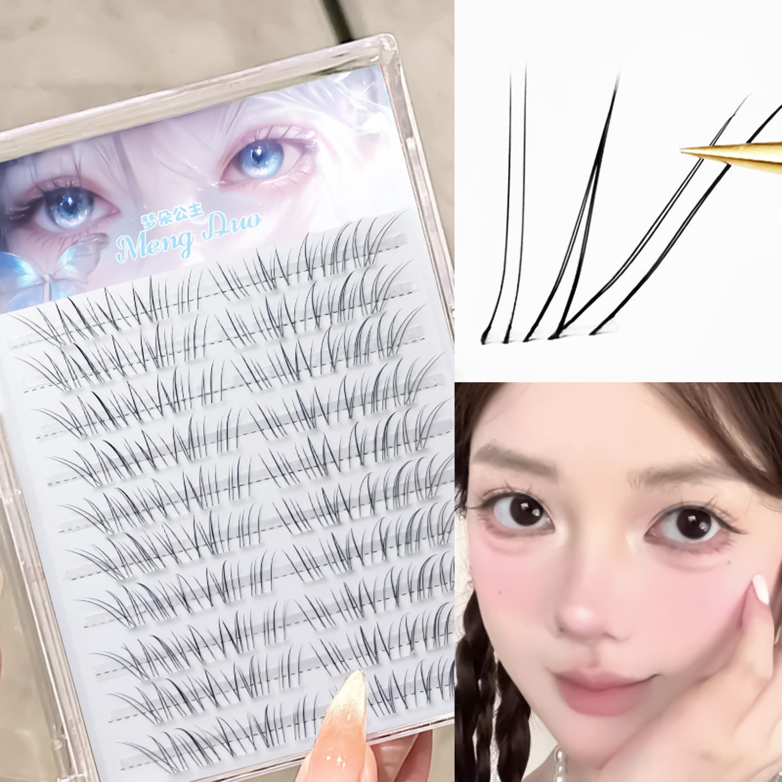 Baby Products Korean - Sztuczne rzęsy w stylu koreańskim, styl