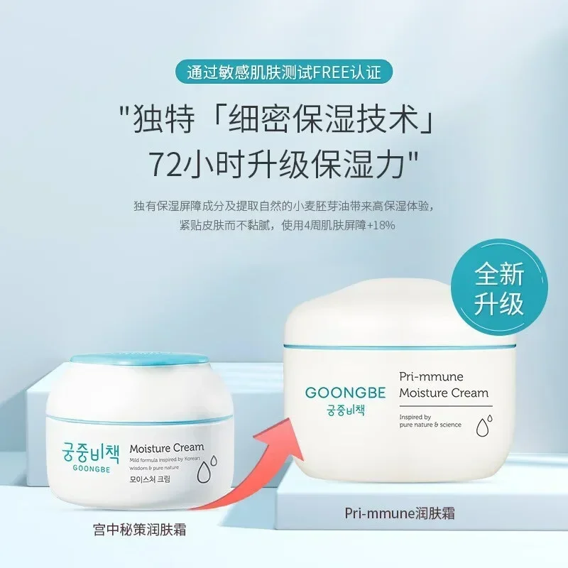 Oryginalne koreańskie produkty – Baby Products Korean recenzja i cena