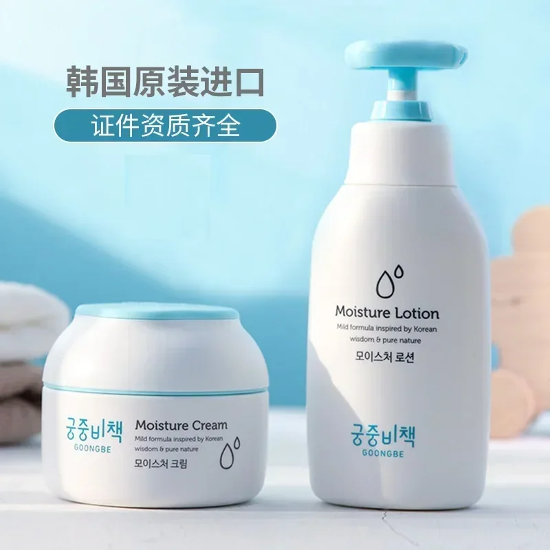 Oryginalne koreańskie produkty – Baby Products Korean recenzja i cena