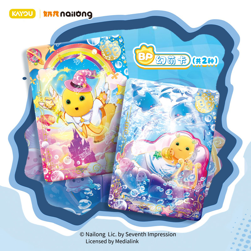 KAYOU Nailong Alien Baby Boss  – Baby Products Gift Card recenzja i cena