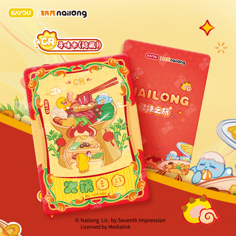 KAYOU Nailong Alien Baby Boss  – Baby Products Gift Card recenzja i cena